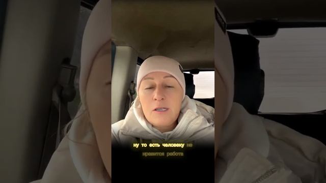 Большие деньги. Общественное мнение. День 486