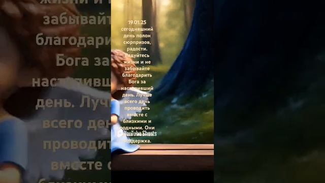 ТАРО! КАРТА ДНЯ!