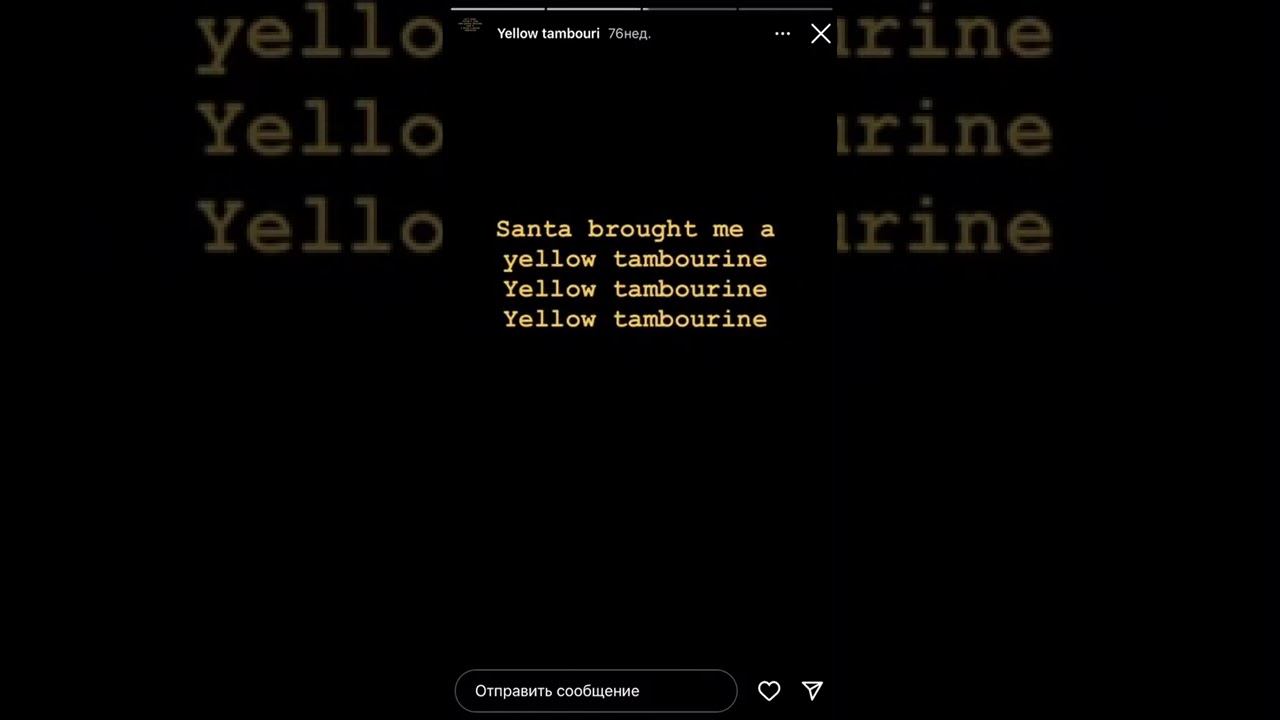 yellow tambourine // 2019 // just for the laugh don't watch