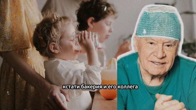 ЭТО ВИДЕО:  УНИКАЛЬНЫЙ МЕТОД Долголетия от Великого Лео Бокери!