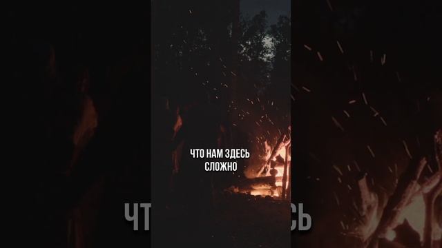 Монолог с духом | Перун #Благояр #Чаша_Сварога #Славное_Братство