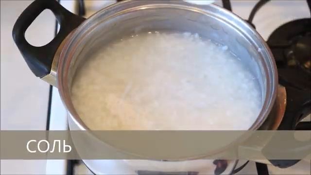 Рисовая каша со сгущенкой пошаговый рецепт