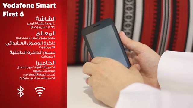 عرض ومراجعة هاتف Vodafone Smart First 6