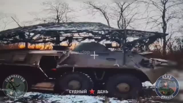Удар по БТР Всу 💥🇷🇺👊