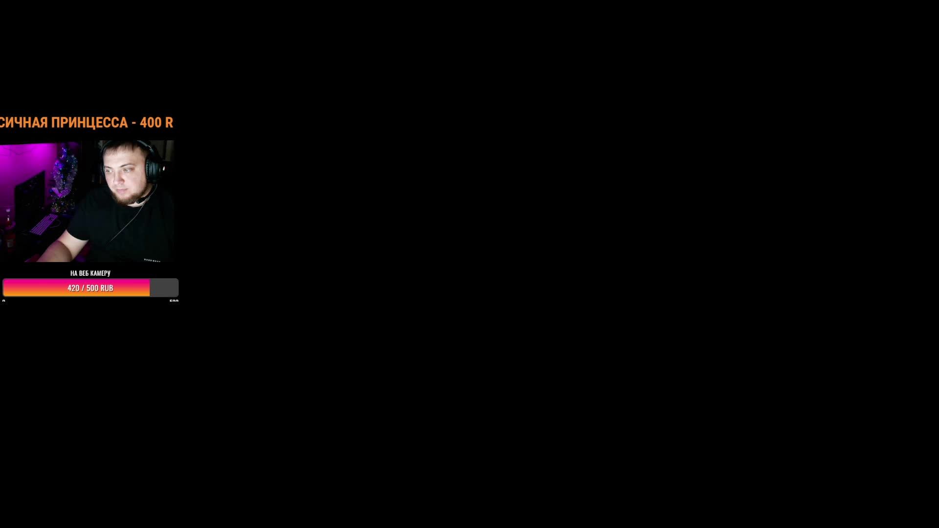 lesta