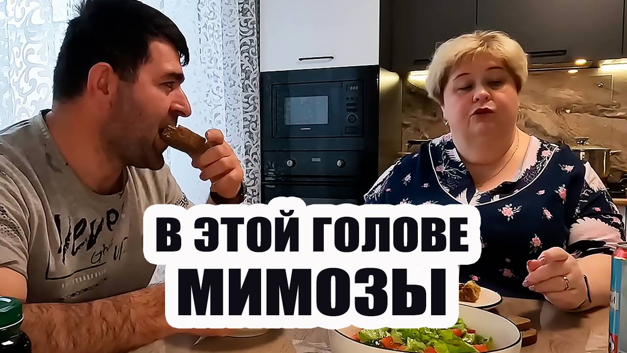 ОЛЬГА УРАЛОЧКА LIVE | В этой голове мимозы или может быть салюты | Музыкальный обзор