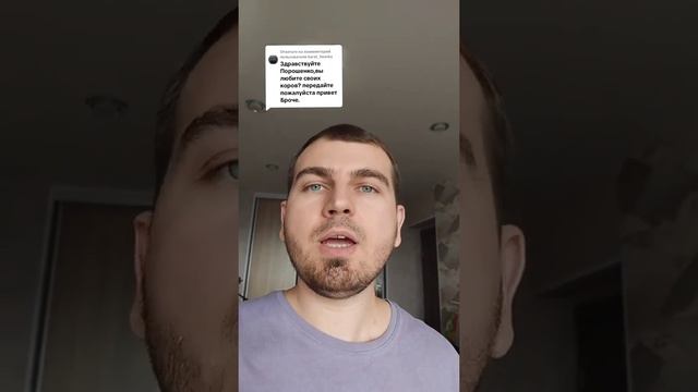 Любите своих коров