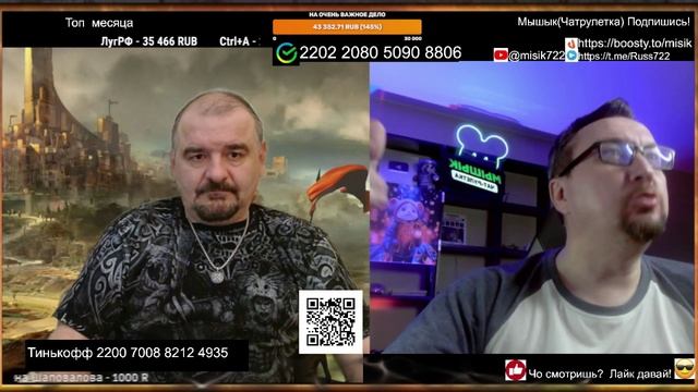 Мышык и Бабичев. Демократия, нефть величие.