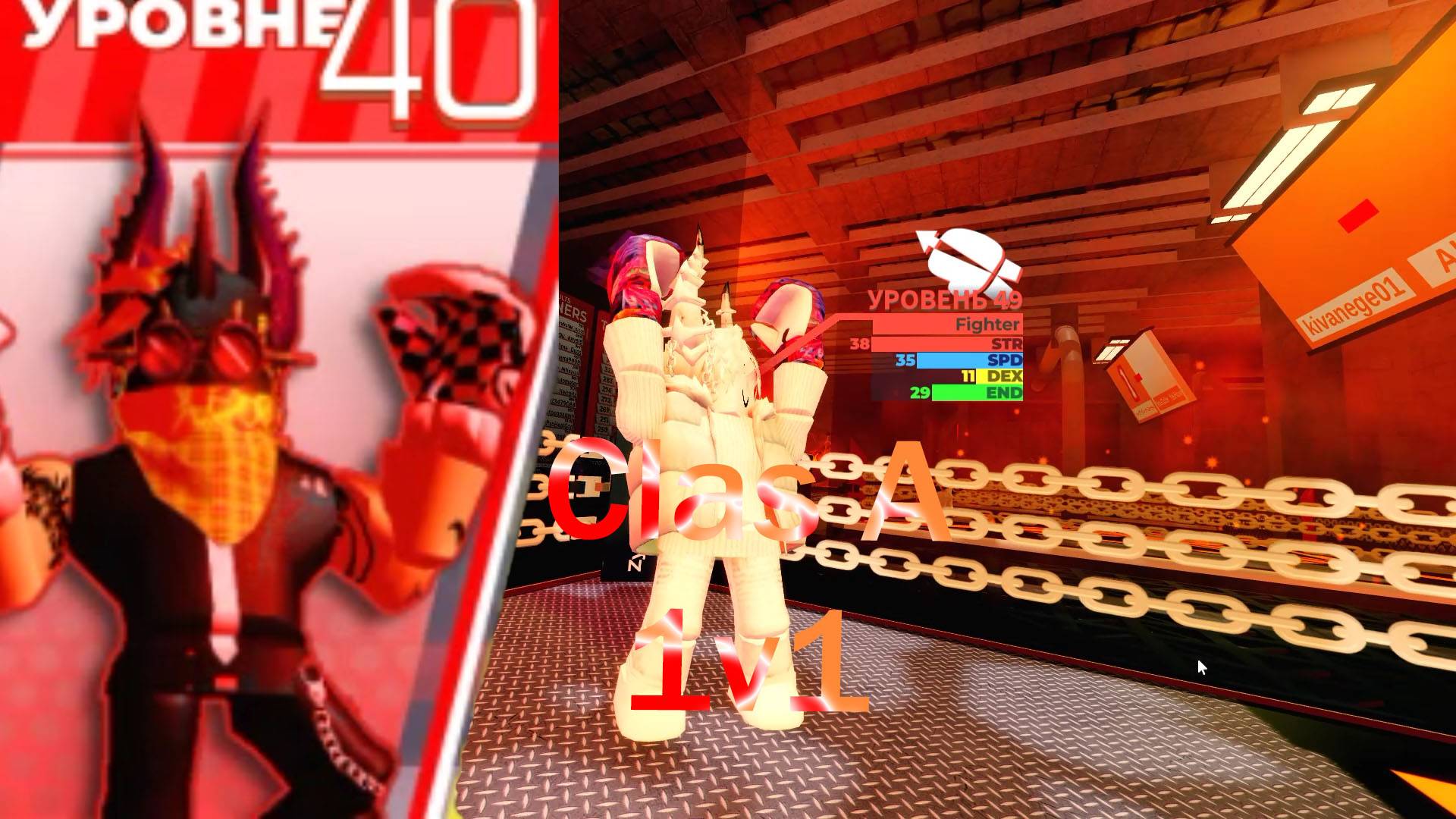 1v1 class A boxing league