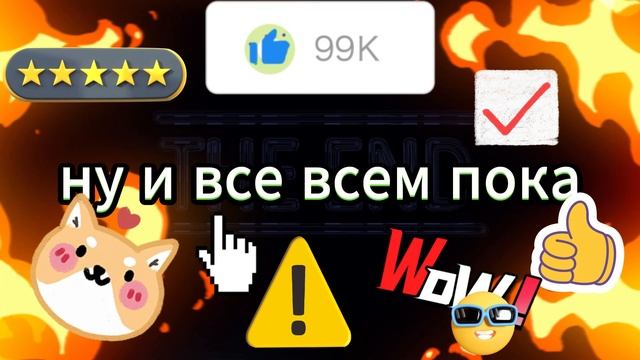 первое видео