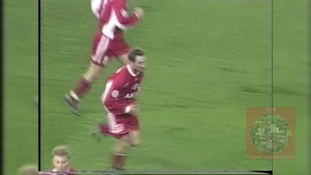 1998 Реал Спартак. гол Хлестова