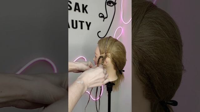 когда нужно убрать длину волос