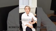Про кашель. Миф развенчивает пульмонолог Васильева Инна Александровна. Запись +78127010303