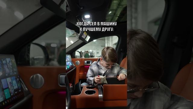 Лучший друг