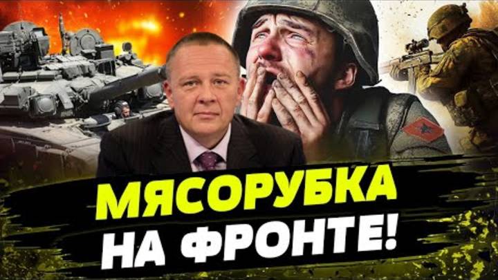 Степан Демура В 2025 УКРАИНУ ЖДЕТ МЯСОРУБКА! 2024 VS 2025   ИТОГИ ГОДА (16.01.25)