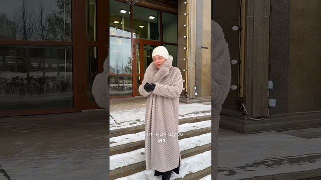Выглядеть стильно и привлекательно