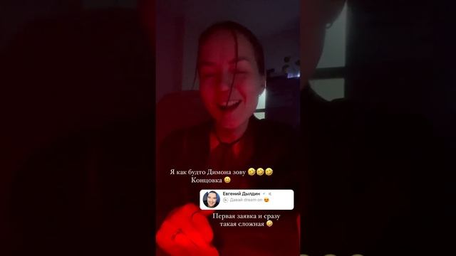 Пою для вас