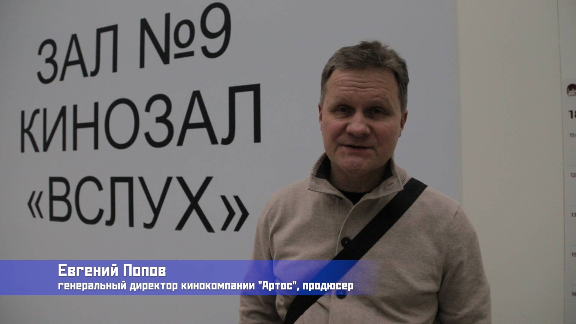 Видеорепортаж с открытия V юбилейного Всероссийского фестиваля авторской песни «Покр