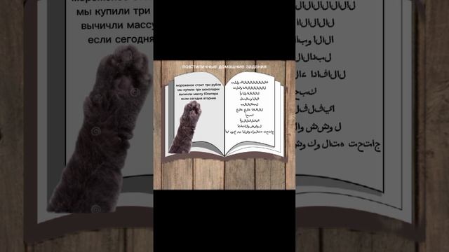 типичное дз по матеше