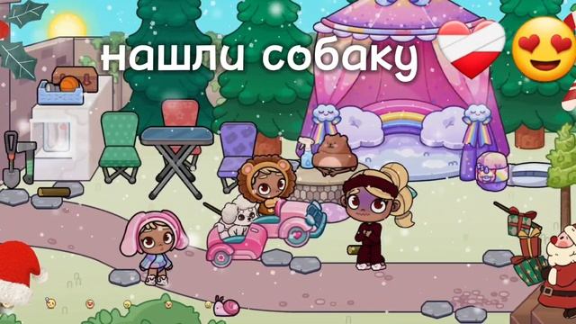 нашли собаку ❤️🩹😍