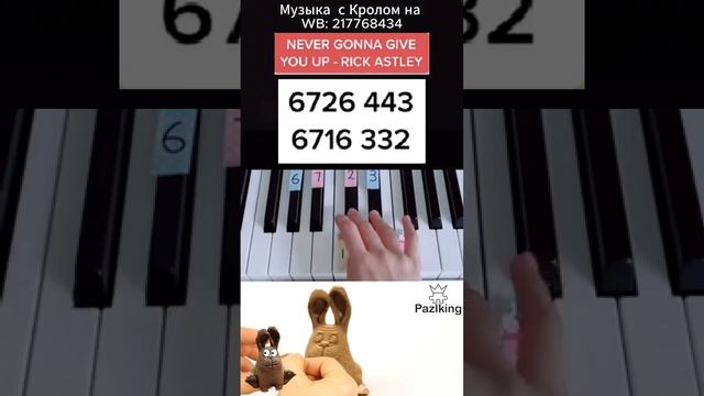 Never Gonna Give You Up - Rick Astley (Piano Tutorial)