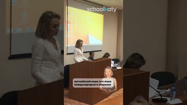 Английский язык - язык международных конкурсов и олимпиад