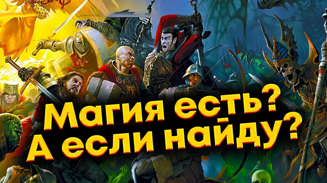 Герои Меча и Магии актуальны всегда! #герои5