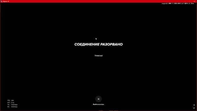 4 часть