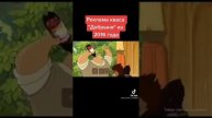 Реклама кваса "Добрыня" 2016 года #shorts