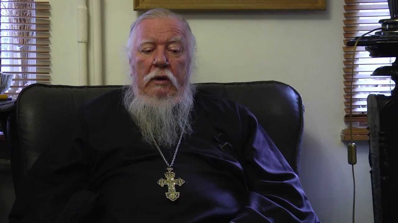 Поздравление о. Дмитрия Смирнова