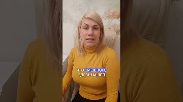 Козероги_чувство юмора