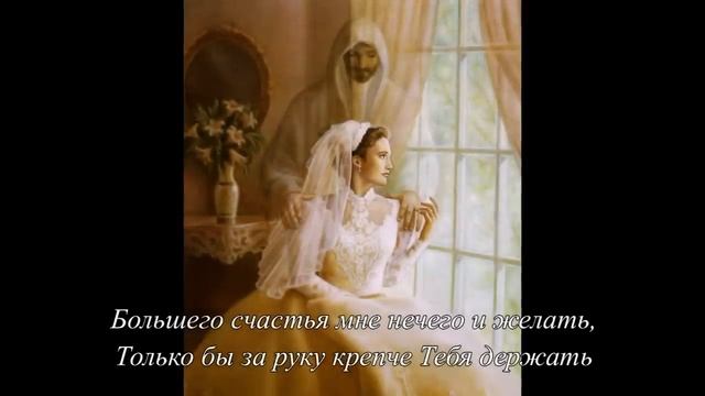 Иисус, Ты Спаситель мой (Лидия Грицак)