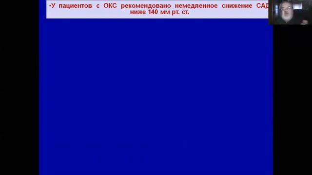 Соколов   ГК часть 2