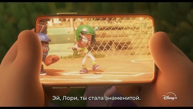Победа или поражение😎😄Русский трейлер (Субтитры, 2025) Мультфильм