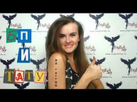 Бортпроводники и татуировки (EnglishSky)