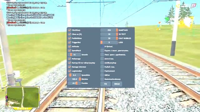 БОЛЬШОЙ МУЛЬТИЧИТ ДЛЯ RADMIR RP
