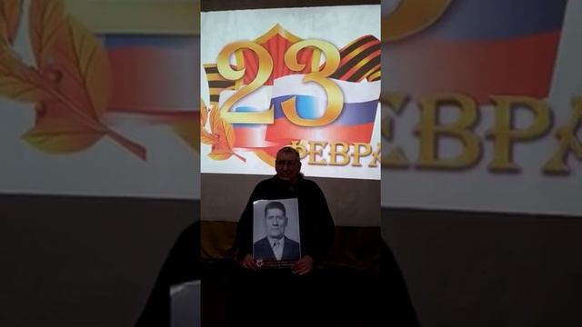 "Помним своих героев" Октябрьский ПЦКД