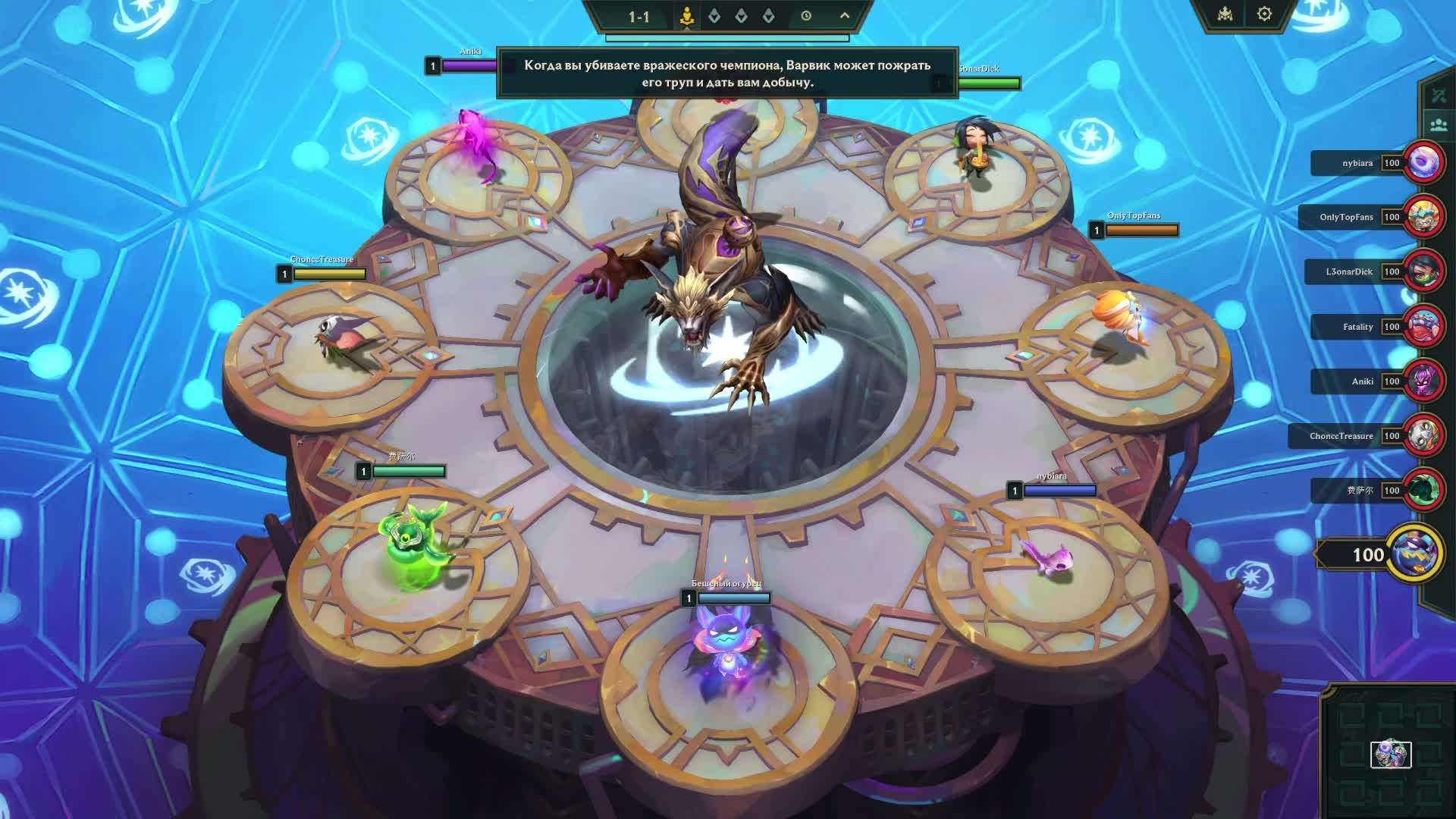 TFT РАНГ