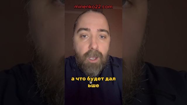 Обиженная женщина