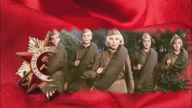 А зори здесь тихие...