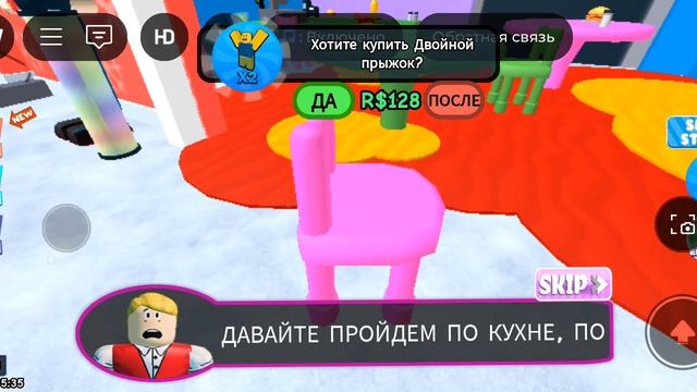 сбегаю от охраны и от повара (сложно пройти повара)