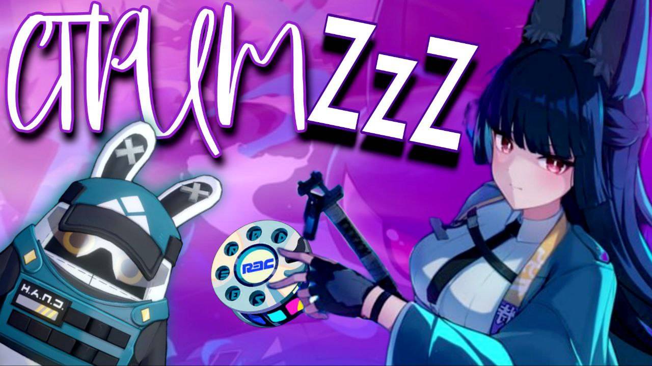 Прощаемся с МИЯБИ и чистим оборону #ZenlessZoneZero