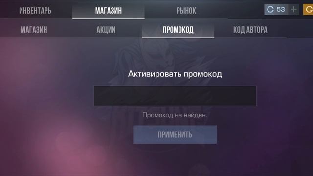 робочий промо в стенндоф 2