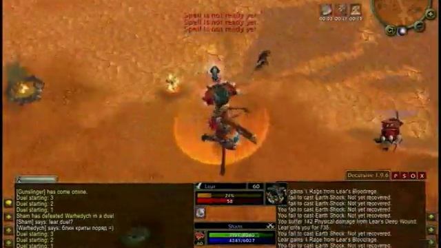 Sham 2 - Shaman PvP