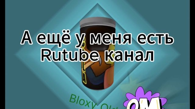 О мне