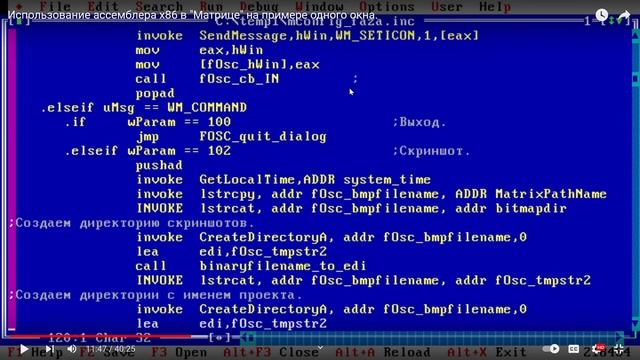 Win32#00 ИСТИННЫЙ АССЕМБЛЕРЩИК