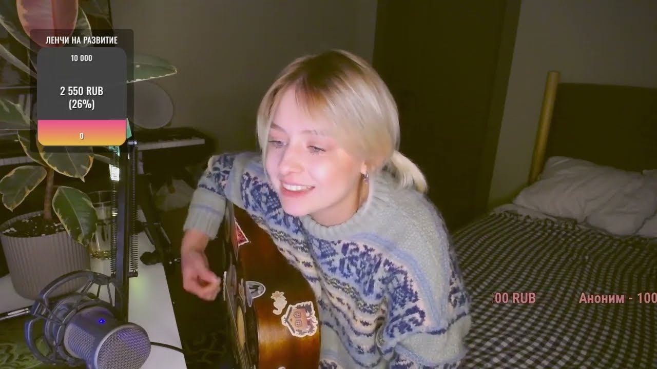 Noize MC — 26.04 (cover by persikoviyles / Персиковый Лес)