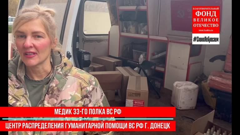 Продолжаем сбор по линии медицины!