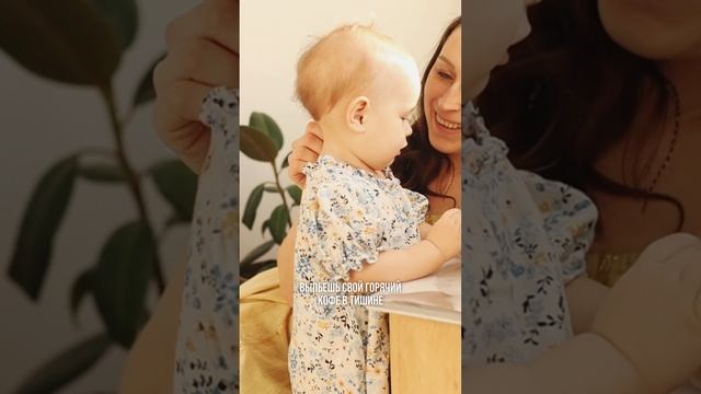 Да, временами бывает сложно, но каждое мгновение со своим ребенком — ценнее всего на свете 💔