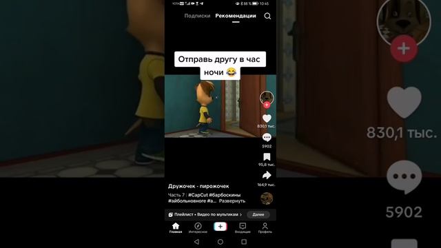 Ахахах ахахах